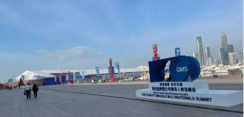 【Lopal Technology】Shandong Lithium Source was invited to participate in the 2023 Multinational Corporations and China theme exhibition