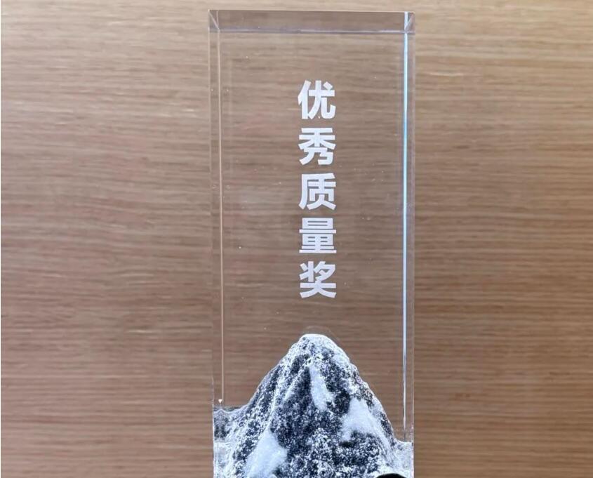 【Lopal Technology】Quality 315︱ Sichuan Lithium Source won the 2023 Excellent Quality Award of Wei Rui Company