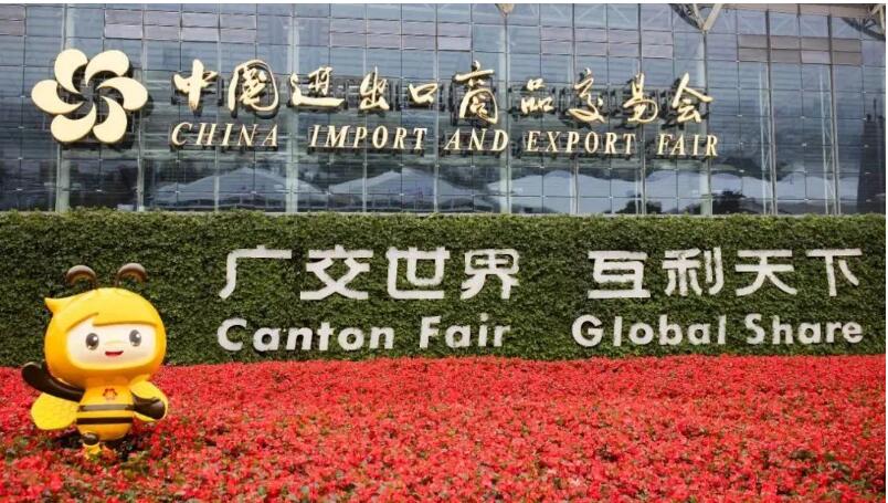 【Lopal Technology】Changzhou lithium source debut autumn Canton Fair